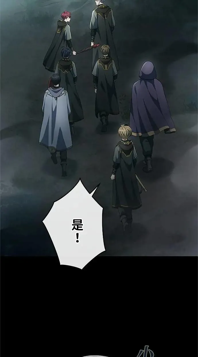 第56话 第15页