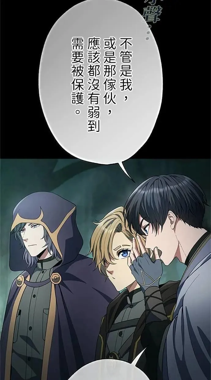 第56话 第16页