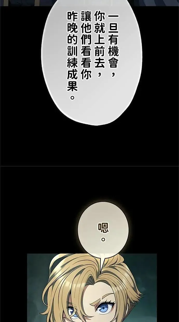 第56话 第17页