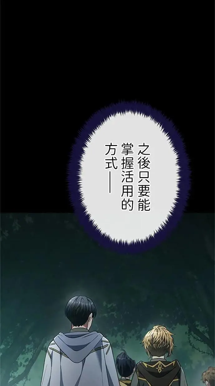 第56话 第22页