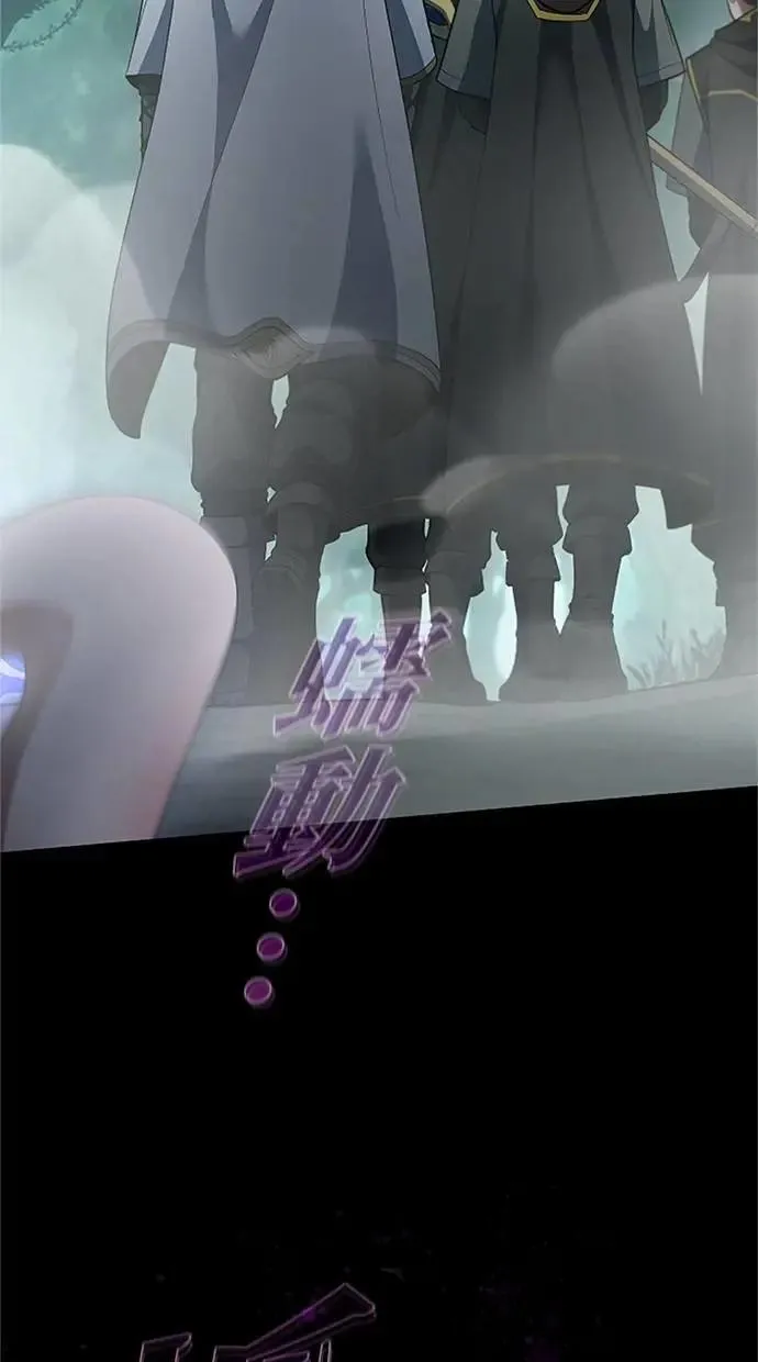 第56话 第23页