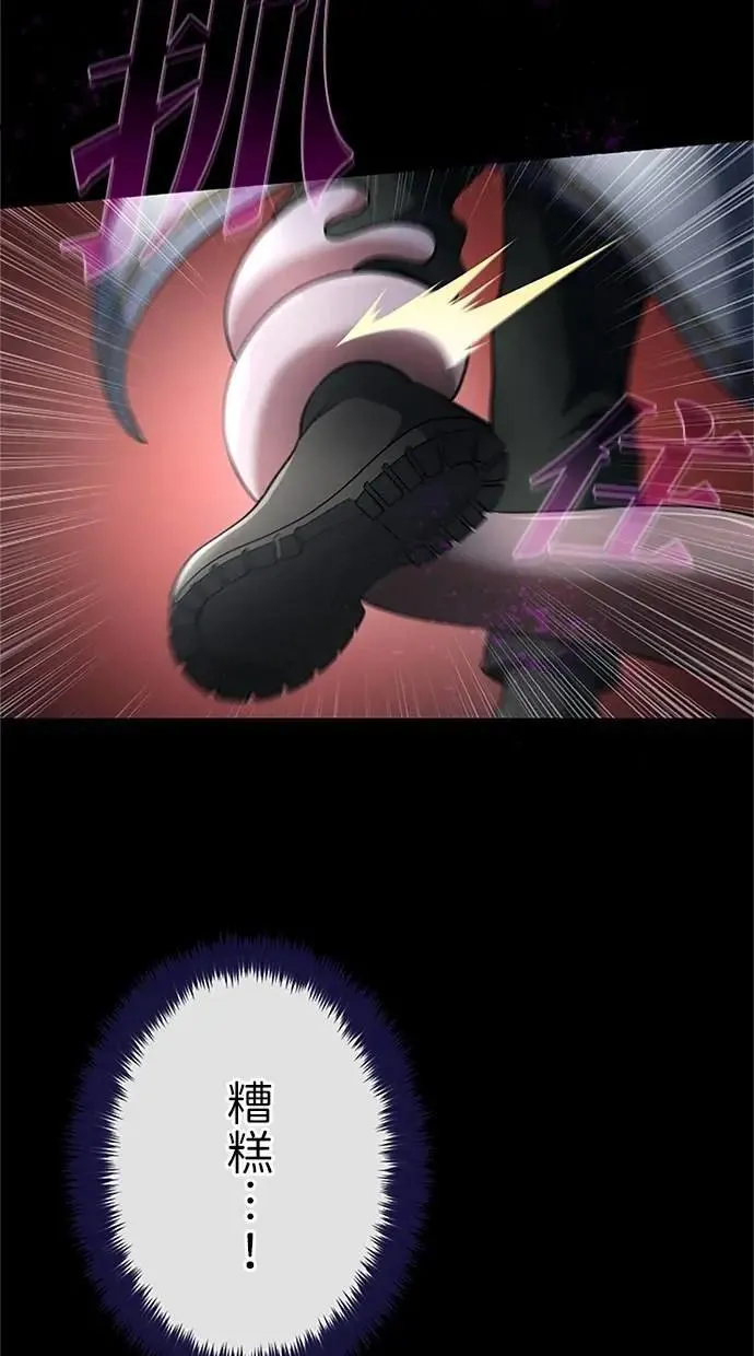 第56话 第24页