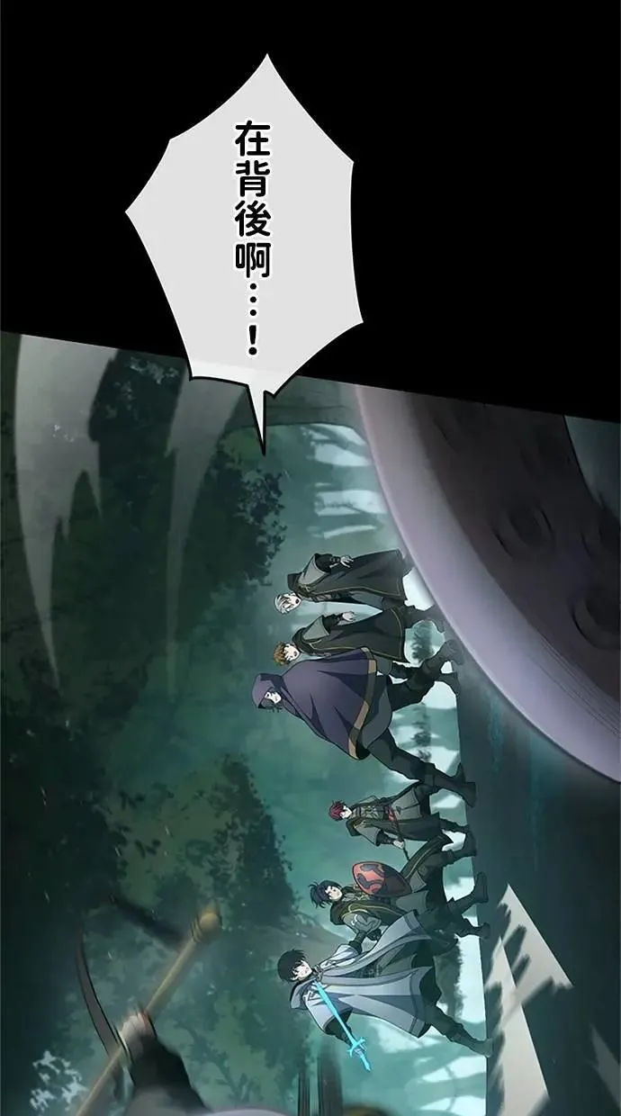 第56话 第28页