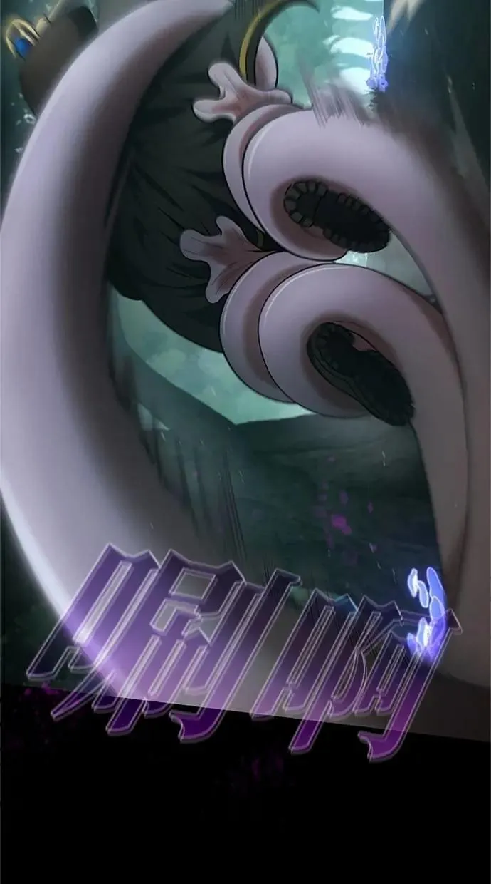 第56话 第29页