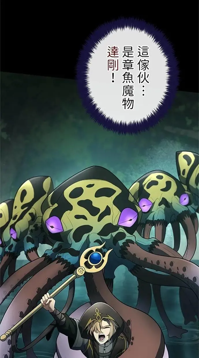 第56话 第30页