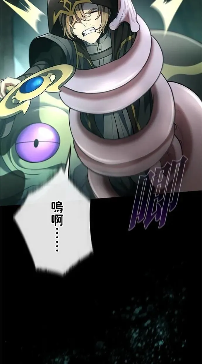 第56话 第32页