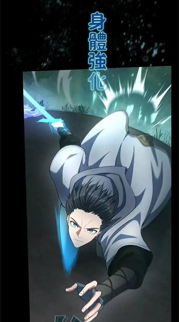 第56话 第33页