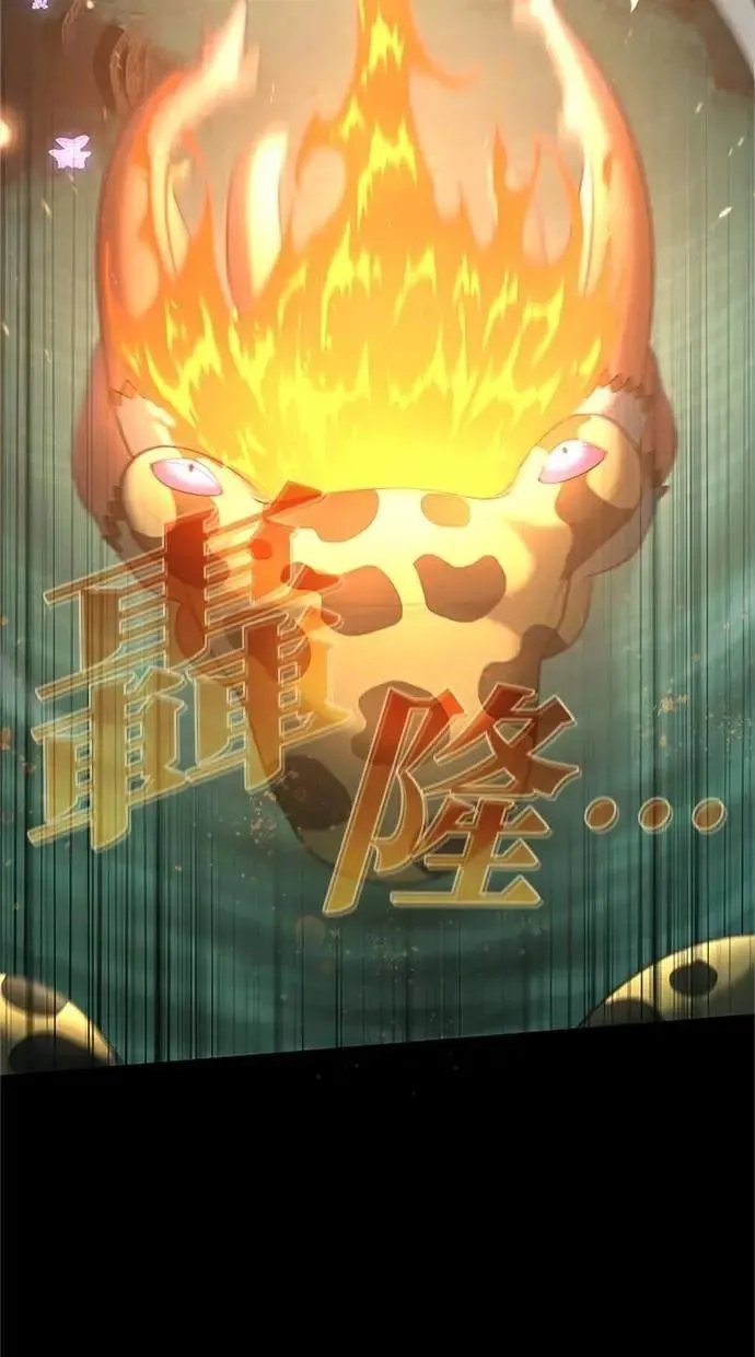 第56话 第38页