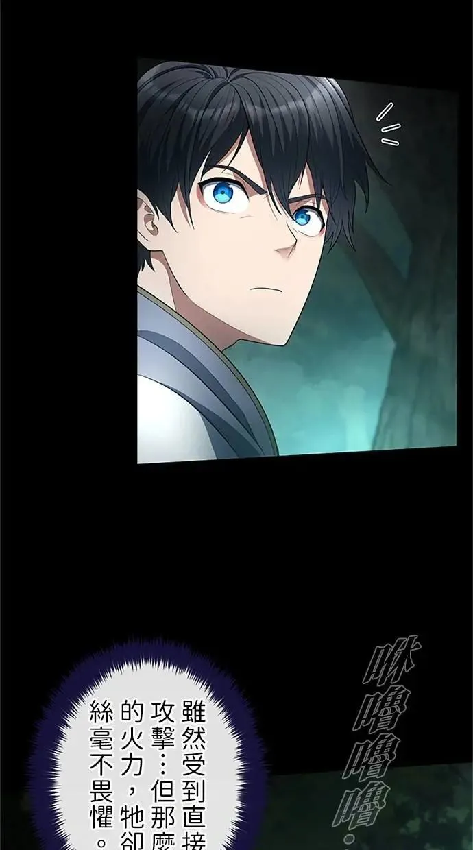 第56话 第39页