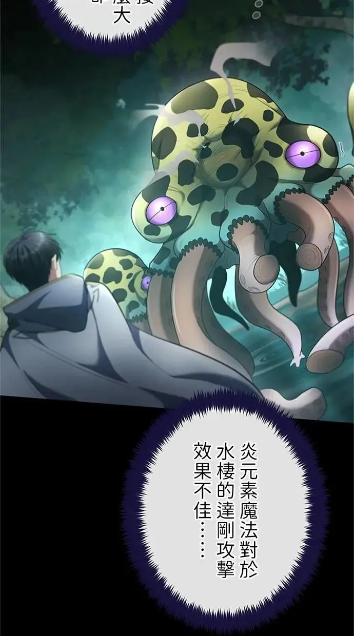 第56话 第40页