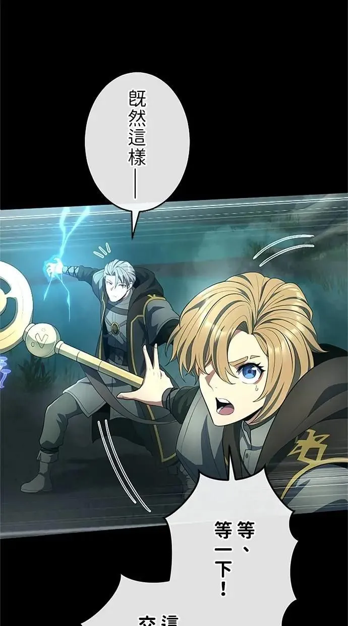 第56话 第41页