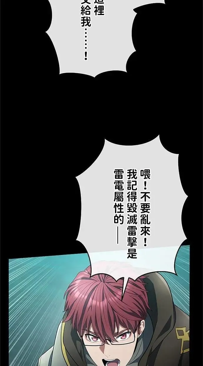 第56话 第42页