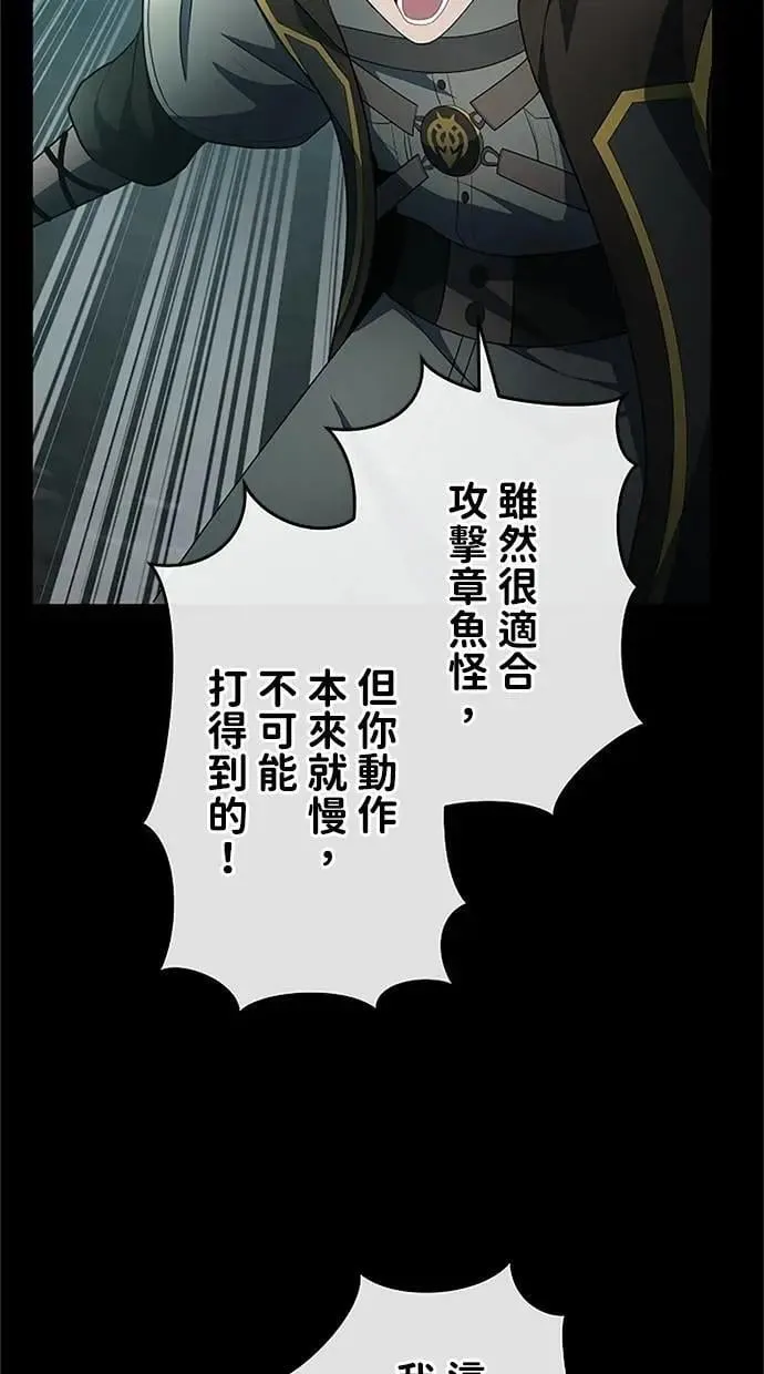 第56话 第43页