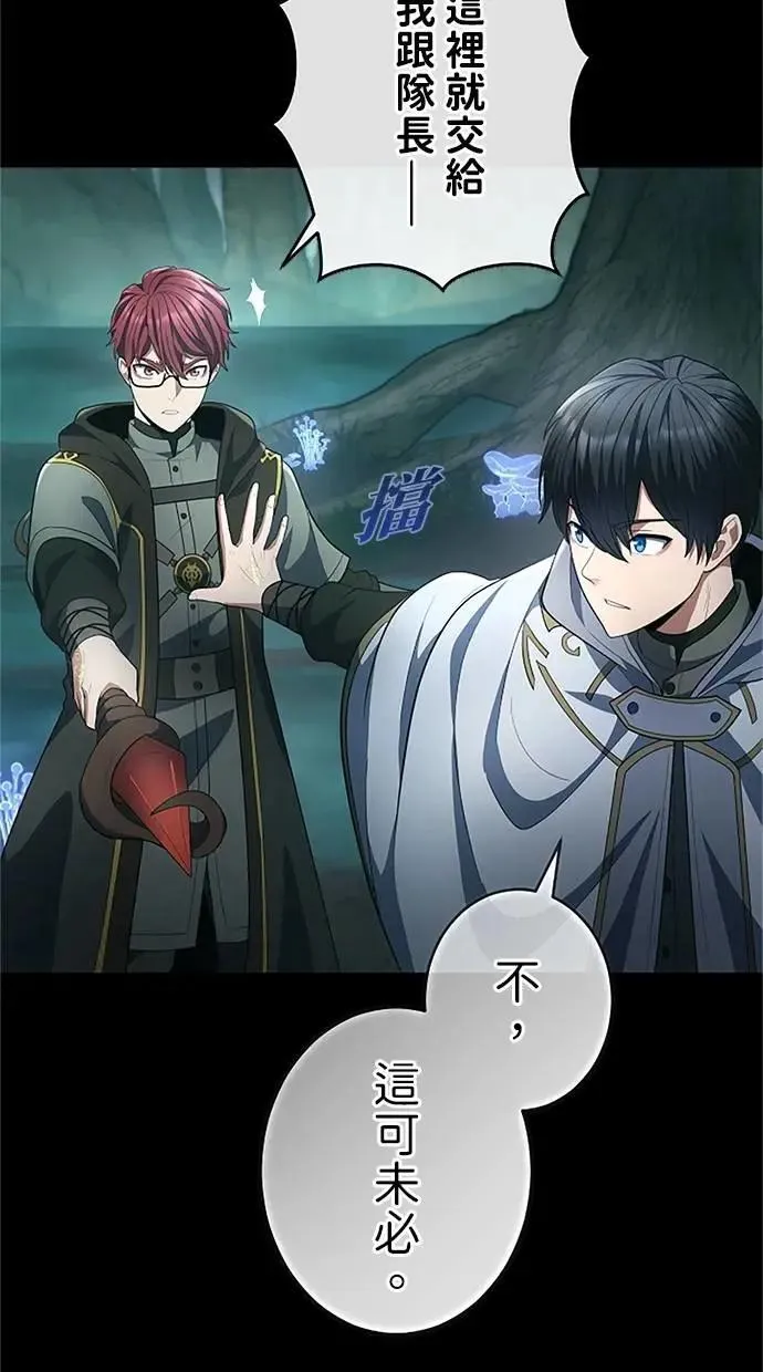 第56话 第44页