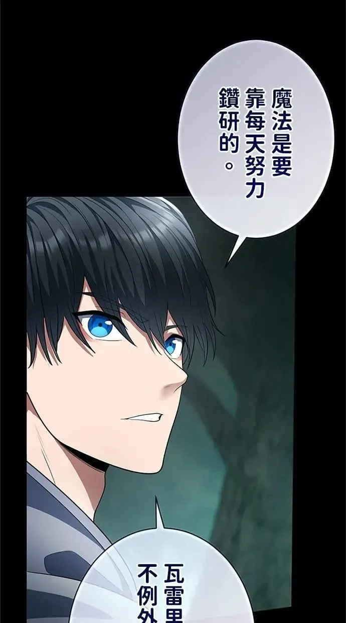第56话 第45页