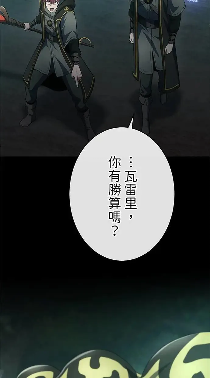 第56话 第47页