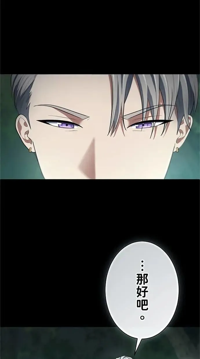 第56话 第49页