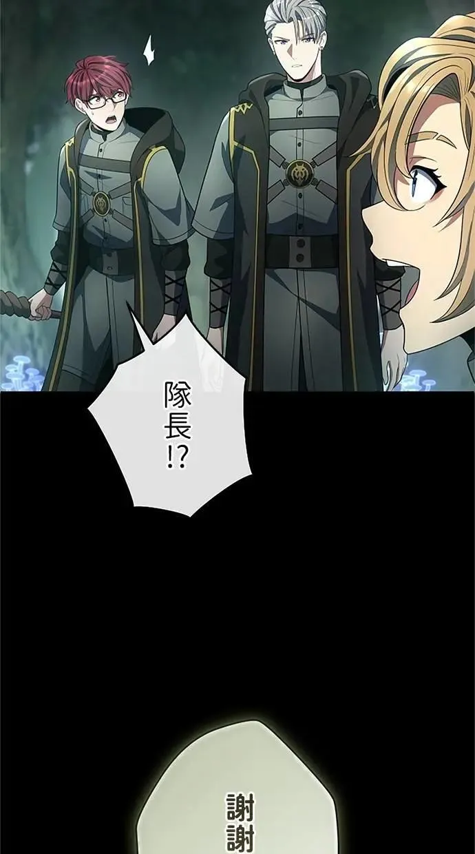 第56话 第50页