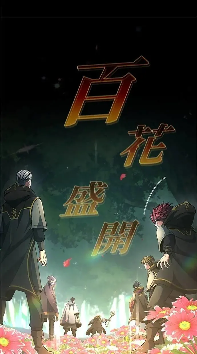 第56话 第52页