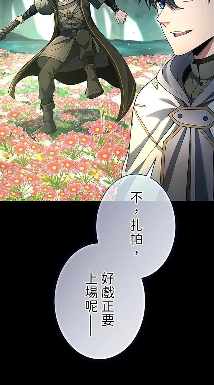 第56话 第54页