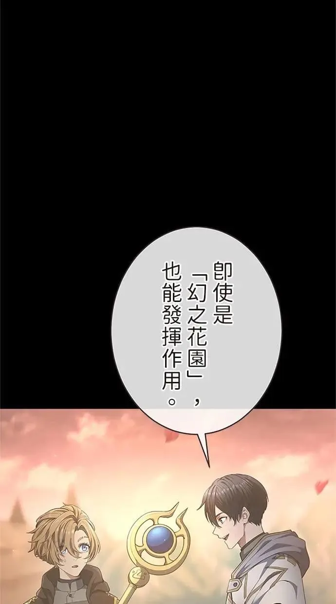 第56话 第55页