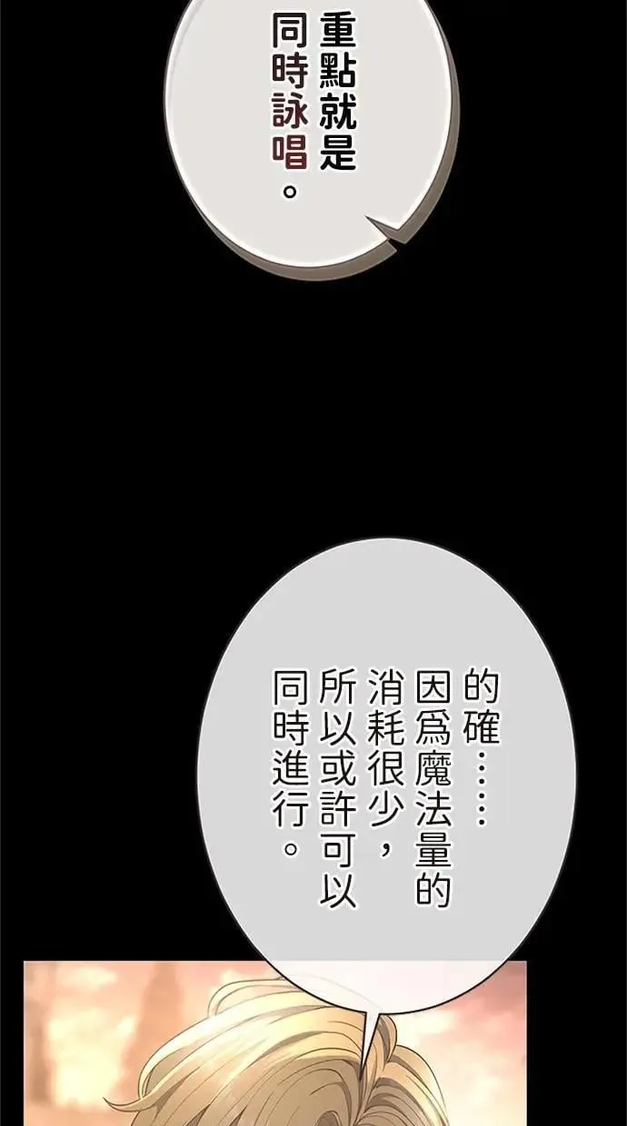 第56话 第57页