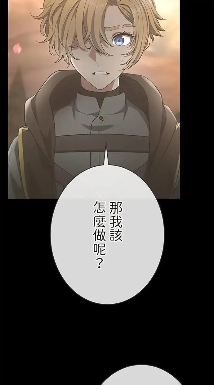 第56话 第58页