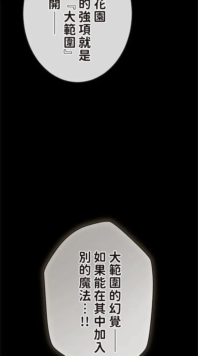 第56话 第60页