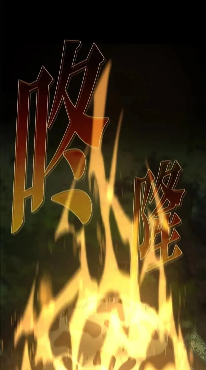 第56话 第66页