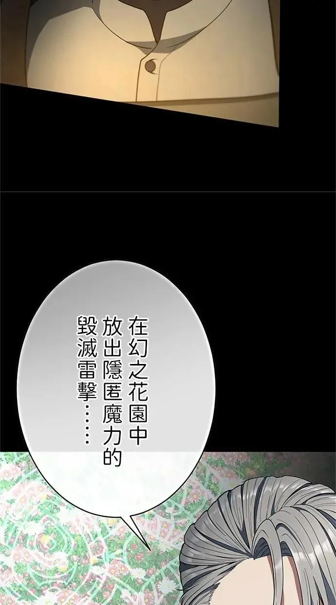 第56话 第69页