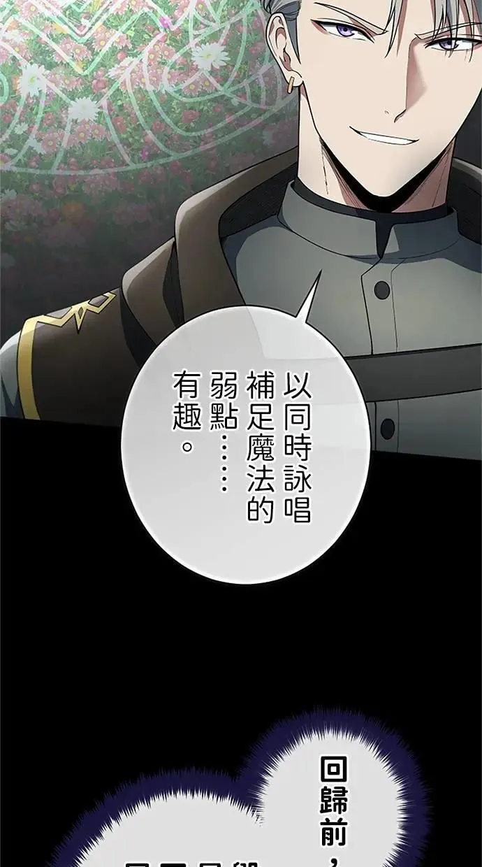 第56话 第70页