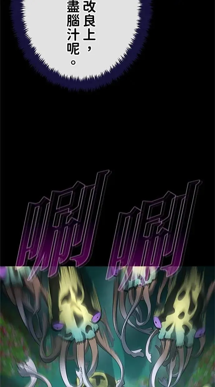 第56话 第72页
