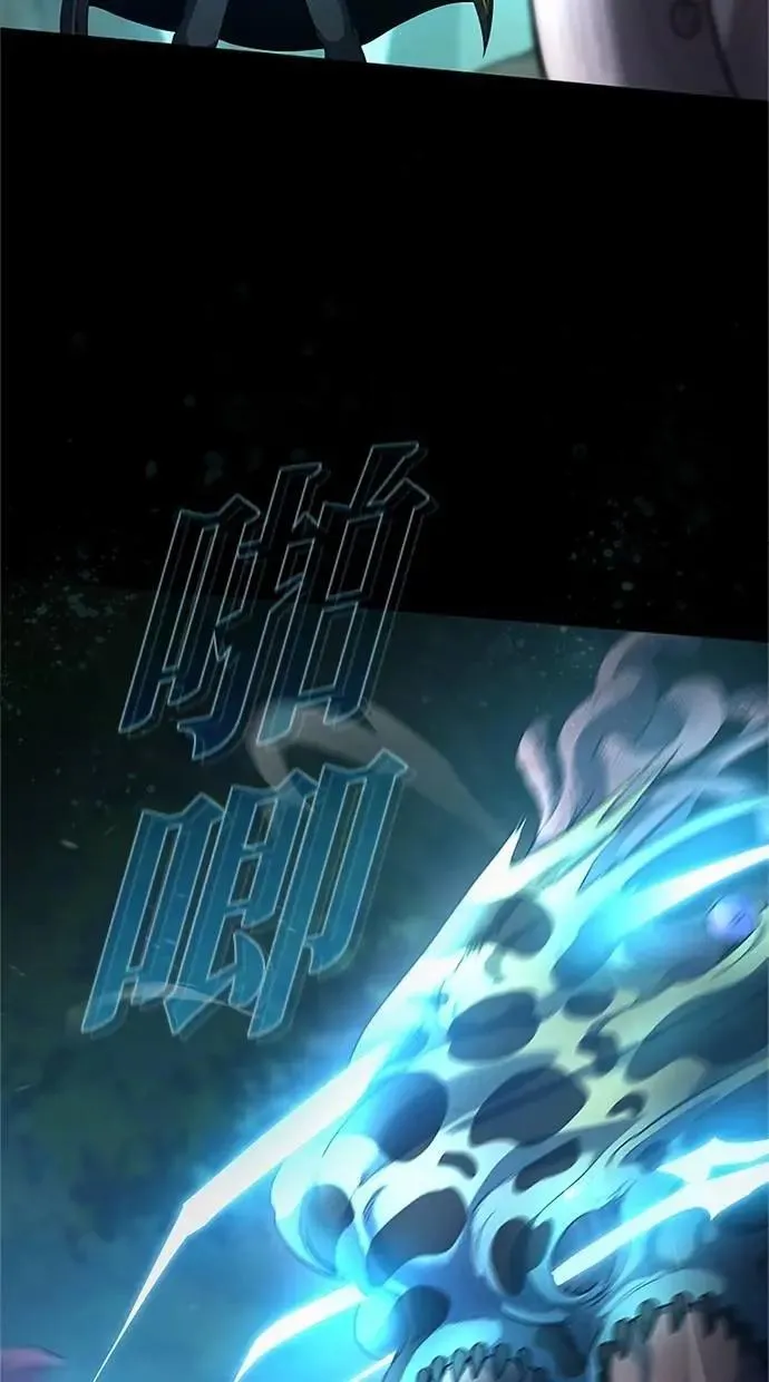 第56话 第81页