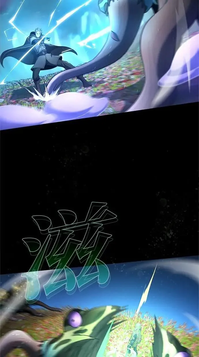 第56话 第82页