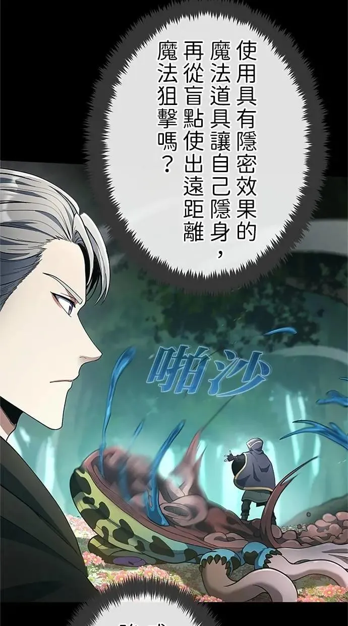 第56话 第85页