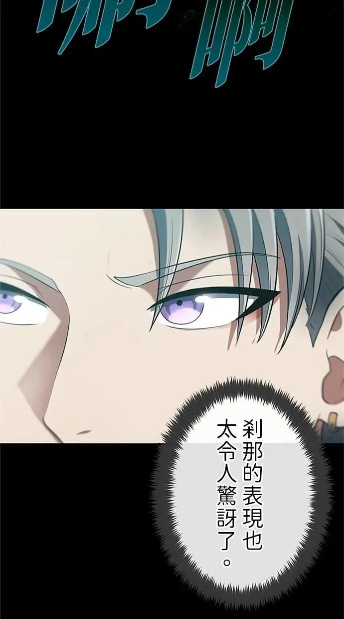 第56话 第89页