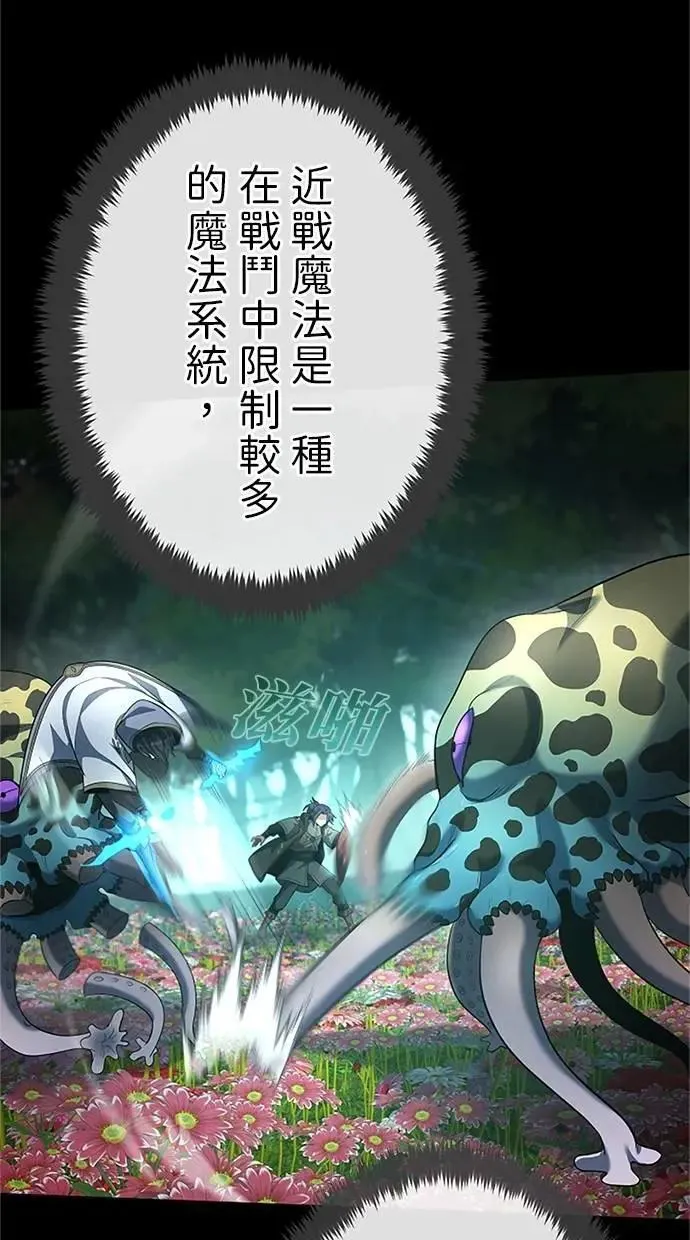 第56话 第90页
