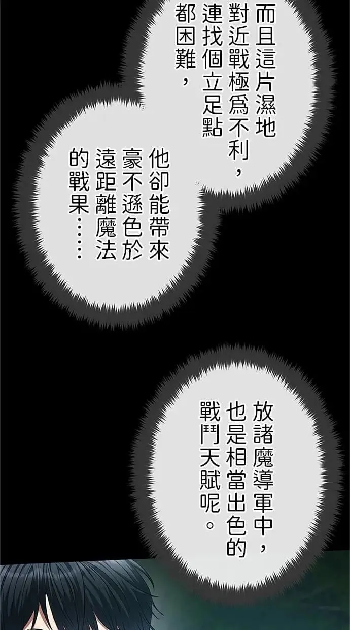第56话 第91页