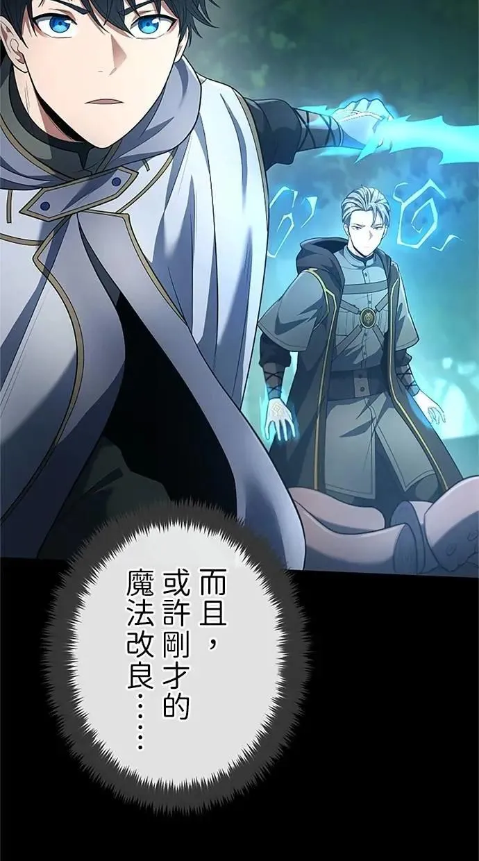 第56话 第92页