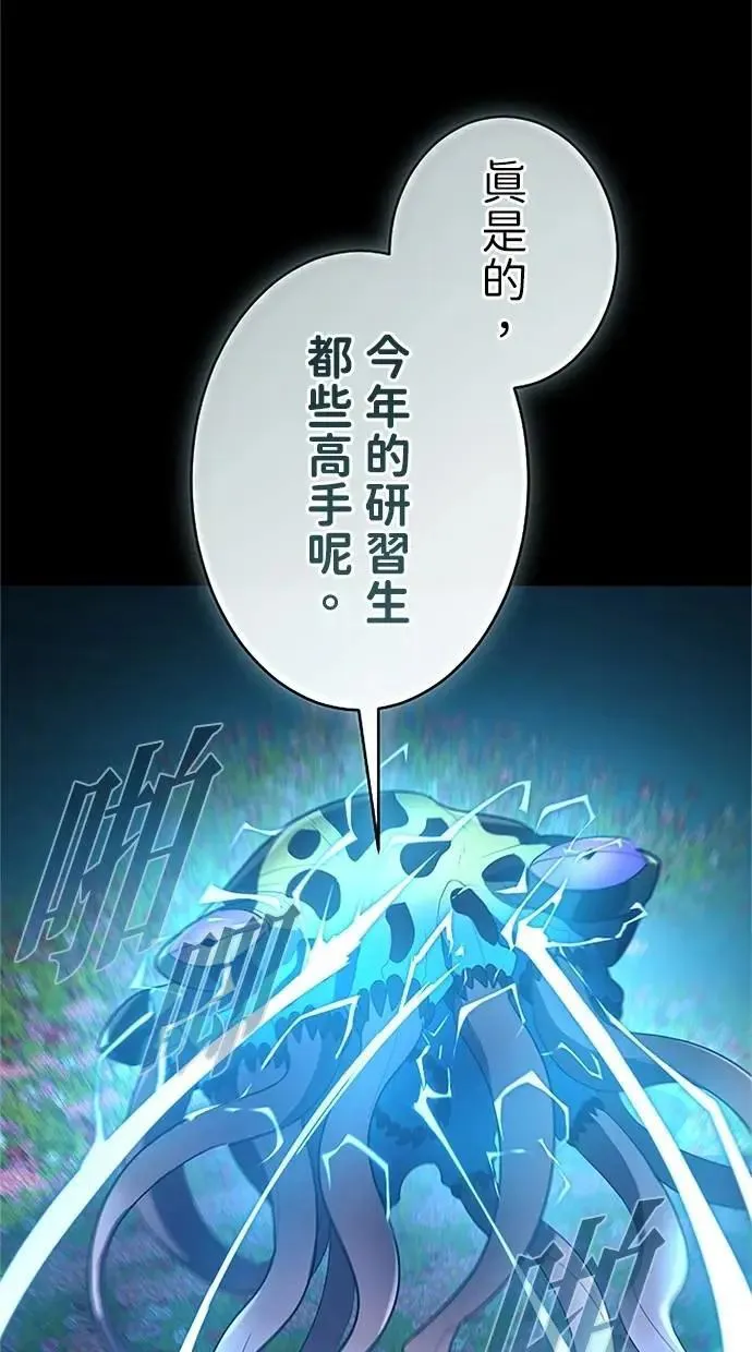 第56话 第93页