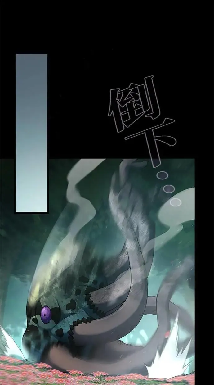 第56话 第95页