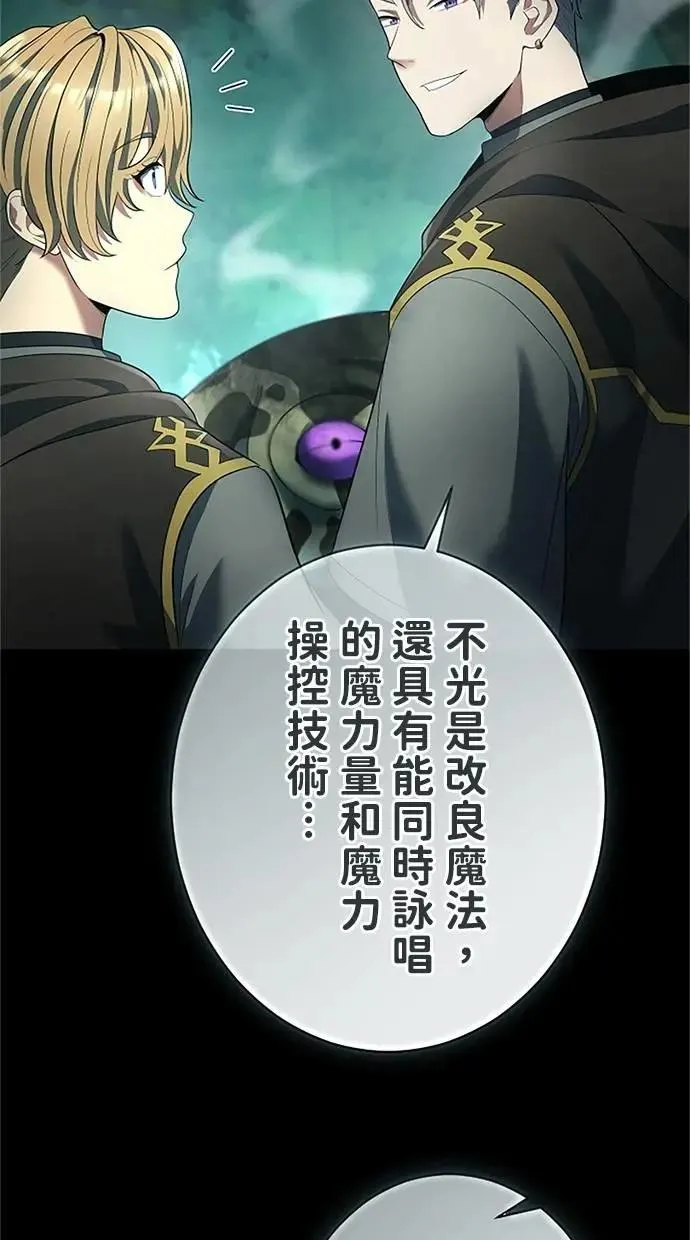 第56话 第98页