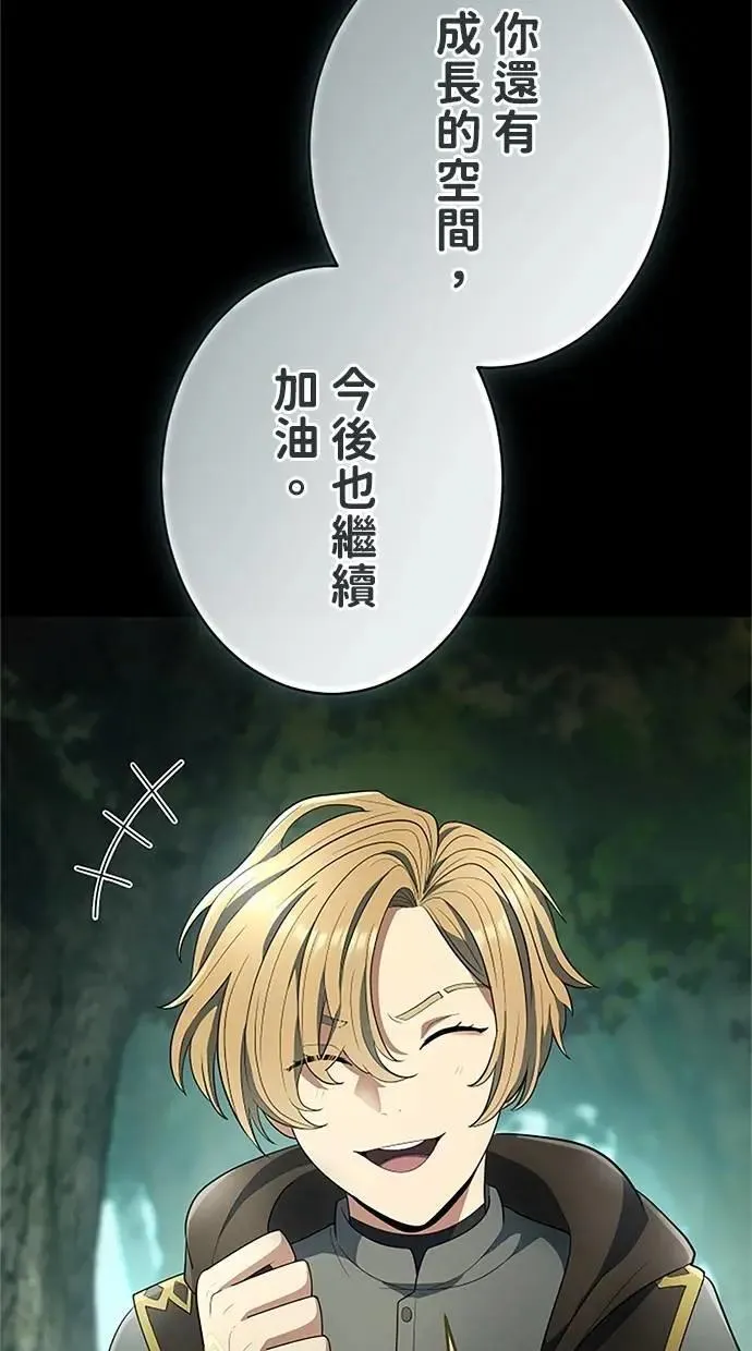 第56话 第99页
