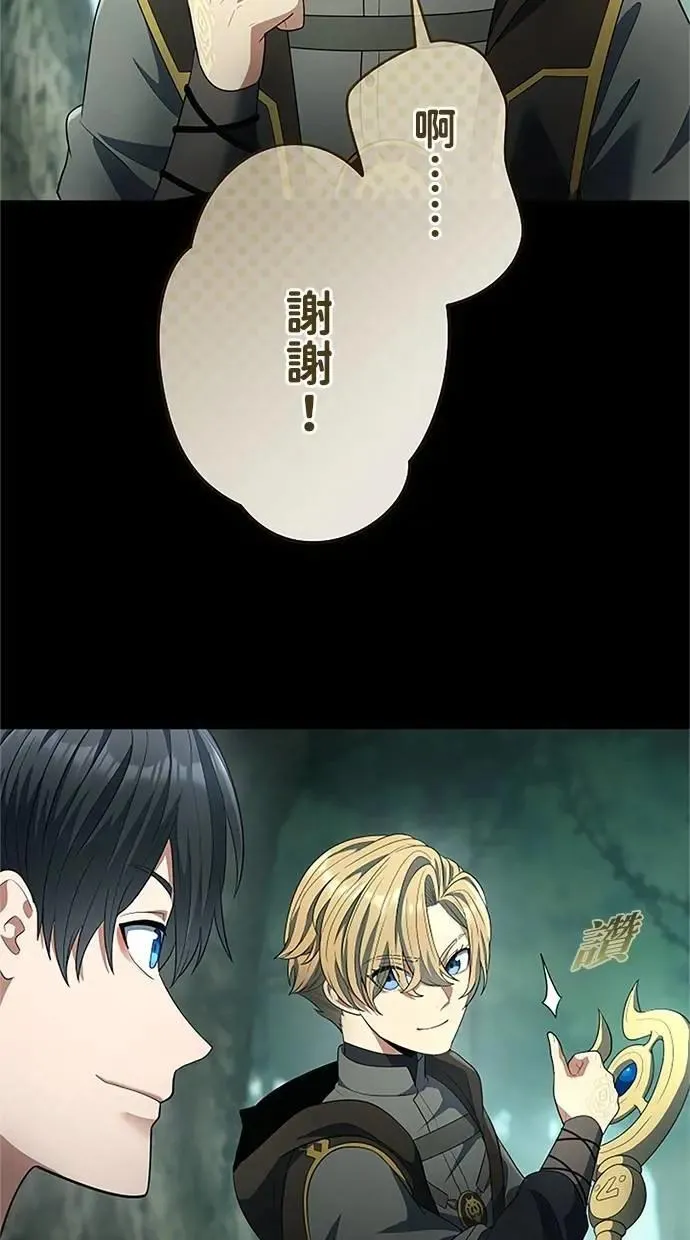 第56话 第100页
