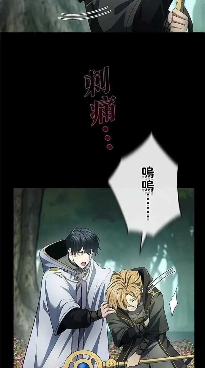 第56话 第101页