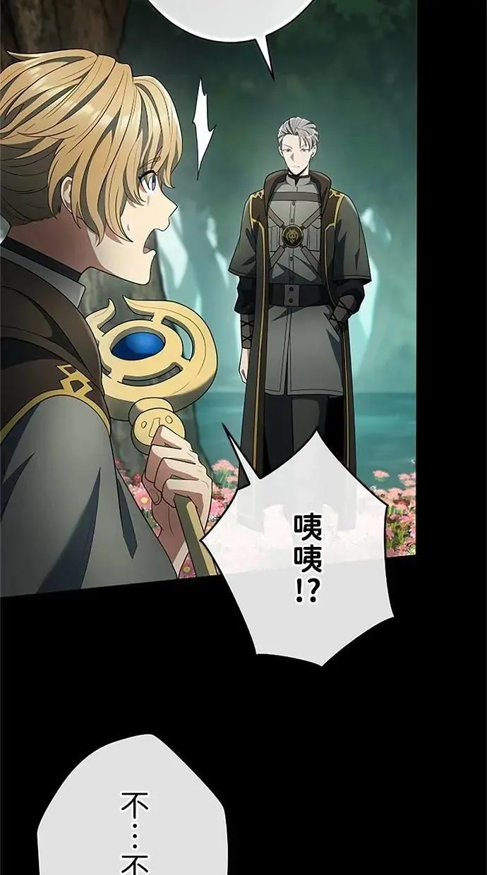 第56话 第103页