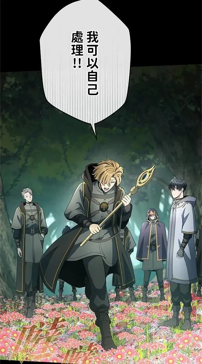 第56话 第105页