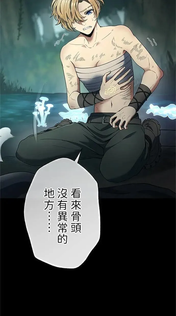 第56话 第111页