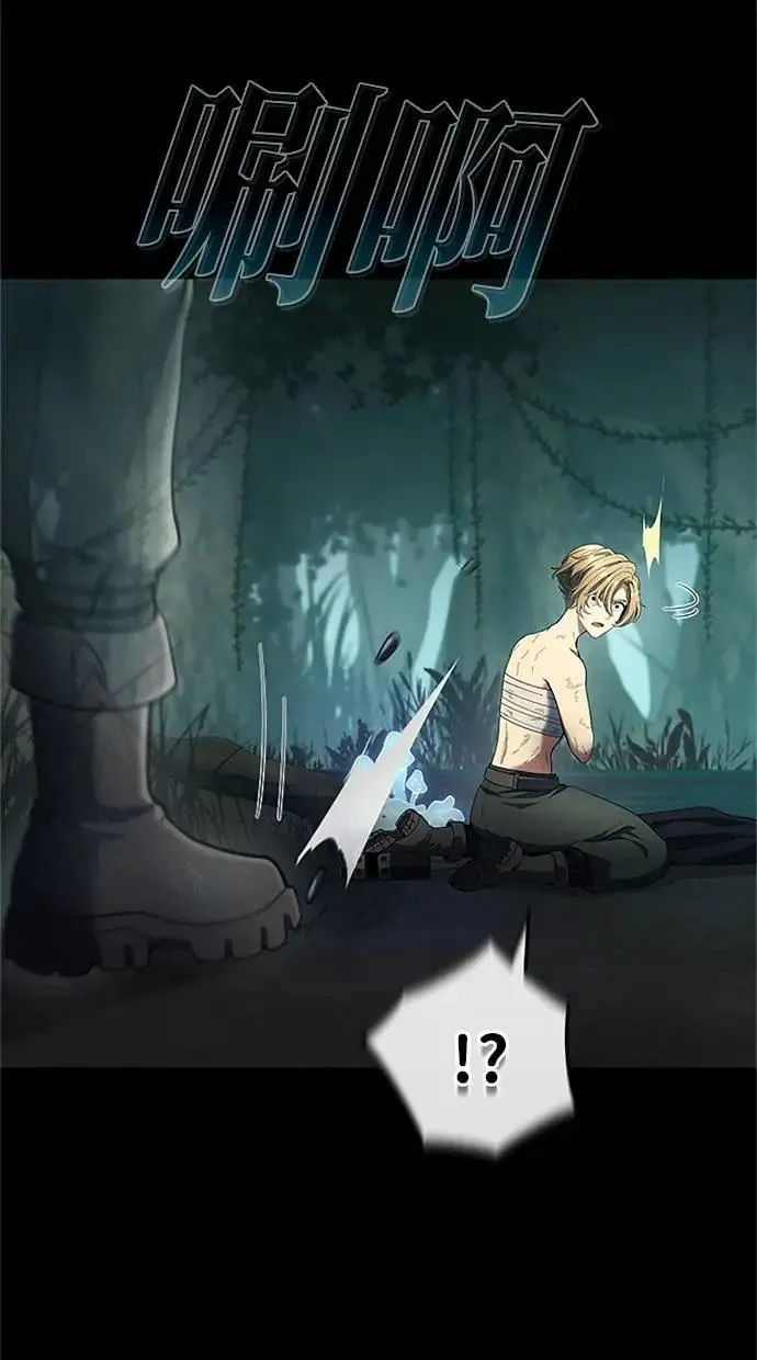 第56话 第112页