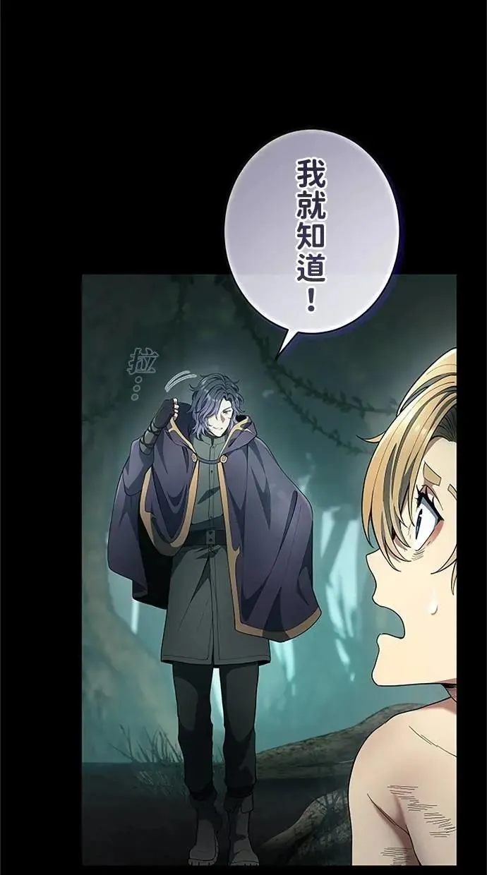第56话 第113页
